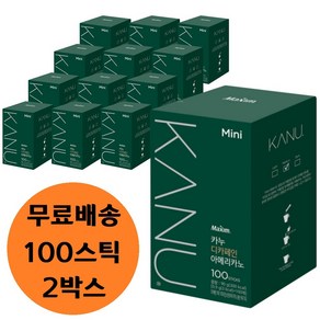 맥심 카누 디카페인 아메리카노 블랙 미니 스틱 0.9g x 100T x 2박스, 900mg, 100개입, 2개