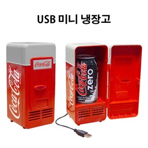 USB 미니차량용 음료수냉장고 캔음료수납 보관 캠핑 노트북연결 소형, 블랙