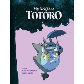 2024 My Neighbo Totoo Engagement Calenda : 이웃집 토토로 일정표/캘린더, Chonicle Books