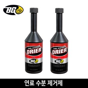 미국 BG 280 자동차 연료 수분제거제 2개입, 1개