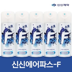 신신제약 에어파스-F 300ml, 1개입, 5개