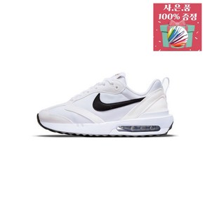 나이키 여성 운동화 에어맥스 던 헬스 런닝화 Nike Ai Max Dawn DH5131-101 (사은품 증정)