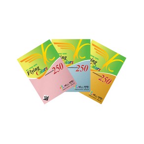 삼원 컬러색지 플라잉칼라 A4용지 80g250매입, 20-빨강색(23번)