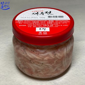 강경 말자상회 국산 새우젓, 1개, 500g