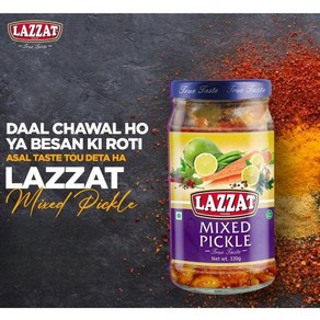 Halal Mixed Pickles by Lazzat Pakistan