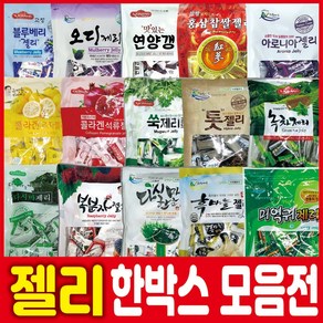 [미래웰푸드] 일광 한영 톳 복분자 아로니아 블루베리 다시마 녹차 젤리 제리 한박스모음전, 10.녹차제리(한박스 10봉), 1개