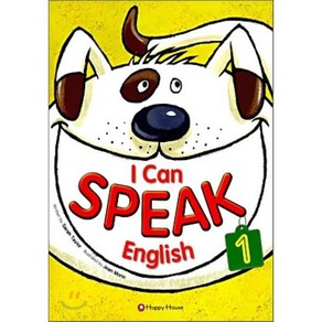 I CAN SPEAK ENGLISH. 1, HAPPY HOUSE