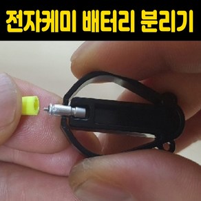 준테크 풀러 pulle 전자케미 배터리 분리기 3mm용, 1개