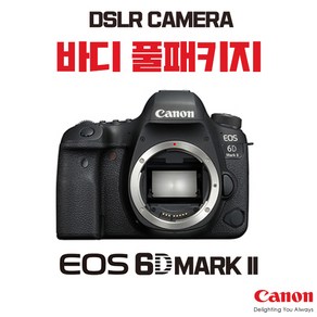 캐논 EOS 6D Mak II, 바디 풀패키지