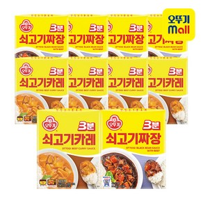 오뚜기 3분 쇠고기카레 200g x 5p + 쇠고기짜장 200g x 5p