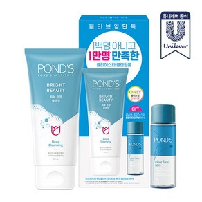 [폰즈] 폼 기획세트 (클렌징폼 200ml+리무버 50ml), 1개