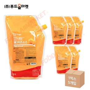 푸드올마켓_ 동원홈푸드 비셰프 체다치즈소스 2kg /냉장 한박스 (2kg x 5ea)-아이스박스무료, 5개