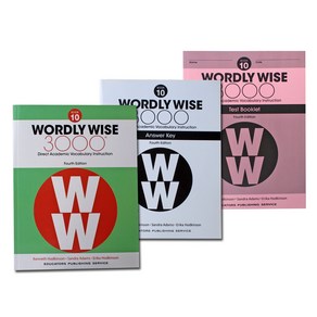 워들리와이즈 Wodly Wise 3000 10 SET (SB+답지+테스트) 3종, Gade 4 (SB+답지+테스트)3종