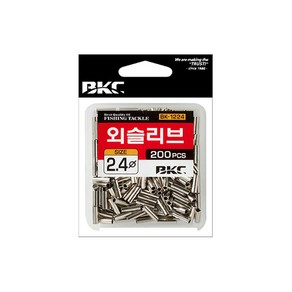 백경조침 BK-1224 외슬리브 200입 일자클립 갈치낚시 자작채비