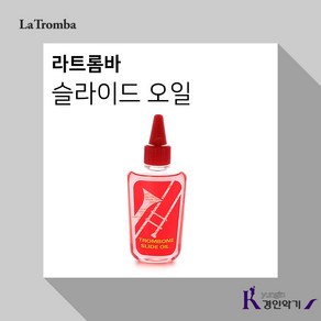 라트롬바 슬라이드오일 LA Tomba Slide Oil P3, 1개