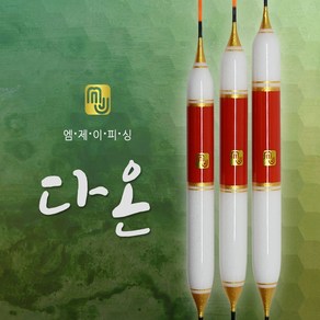 엠제이피싱 다온 민물낚시찌 대물낚시 나노찌 고부력찌