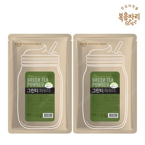 대상 복음자리 그린티 파우더 500g X 2개 녹차라떼 녹차파우더