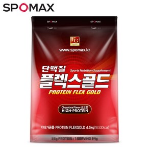 헬스보충제 NEW 단백질 플렉스골드 4.5kg, 1개