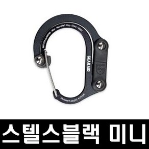 기어에이드 히어로클립 스몰 / 다용도 기어 클립 / 360도 회전 / 22kg까지 지탱 가능, 스텔스 블랙, 1개