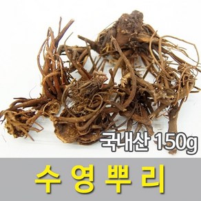 수영뿌리(시금초뿌리)(150g)-국내산, 150g, 1개