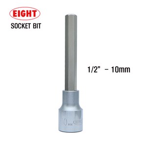 에이트 1/2인치10mm 롱육각비트소켓 롱육각소켓비트10mm 21LB-10, 1개