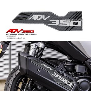 혼다 ADV350 ADV 350 2022 2023 오토바이 수지 스티커 3D 배기관 스티커 스크래치 방지 데칼 미끄럼 방지