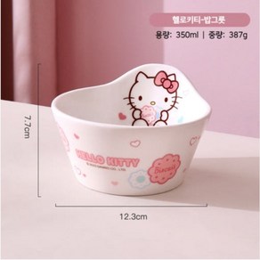 산리오 도자기 밥그릇 귀여운 캐릭터 시나모롤 마이멜로디 키티 어린이 밥공기, 헬로키티(4.8인치)-어린이밥그릇, 1개