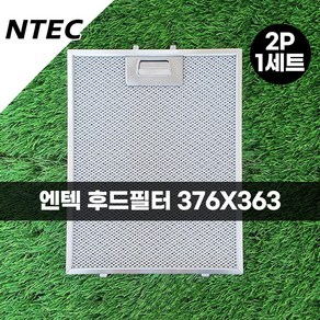 엔텍 NTEC 주방 가스렌지 후드필터 후황필터 376X363 1+1 2장 에코필, 2개