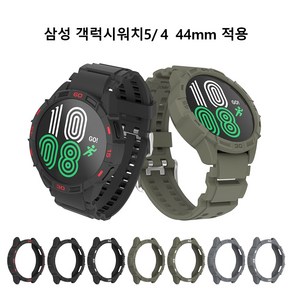 스카이SIKAI 삼성 갤럭시 워치5 4 호환 케이스 스트랩 44mm 시계줄 소프트TPU 케이스 강화유리 필름, 필름*3, 3개