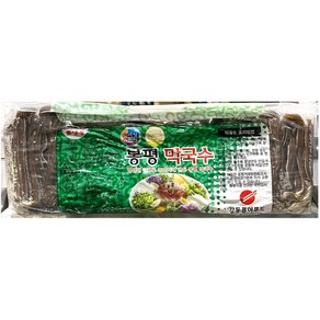 족발집용 쟁반막국수면사리2kg 메밀국수면발 업소용 전문점용