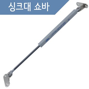 인라이프 국내산 가스 스프링 싱크대 쇼바, 7kg