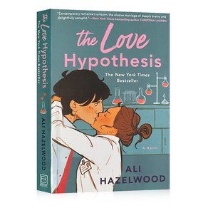 The Love Hypothesis By Ali Hazelwood 영어책 어른을 위한 러브스토리 로맨스 소설