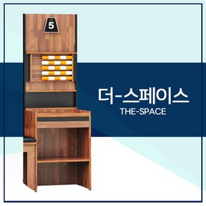 SP에스피가구 더-스페이스 당구장 점수판 (더스페이스)