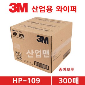 3M 산업용와이퍼 HP-109 와이프올 종이보루 300매 와이퍼 유흡착포 패드, 1개