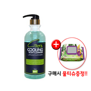 비타코드 팜스메틱힙스 고스 쿨링 바디클렌저 750ml, 1개