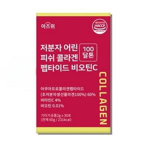 네이처릿 콜라겐 저분자 펩타이드 2g x 30포 피쉬콜라겐 피시콜라겐, 1개, 단품, 단품