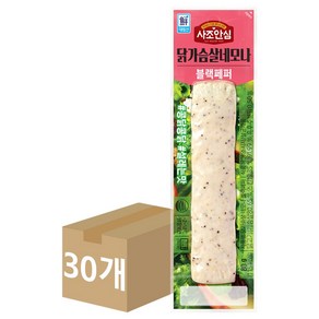 사조대림 대림 사조안심 닭가슴살 네모나 블랙페퍼 80g