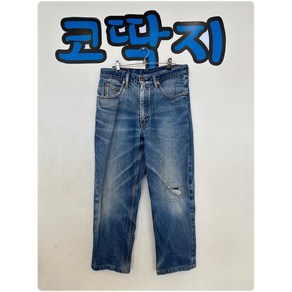 남09933 리바이스정품 청 바지 데님 코튼 팬츠 디스트로이드진 중고구제 코딱지구제