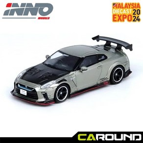 이노64 1:64 닛산 GT-R (R35) 탑시크릿 - 제이드 그린 (MDX2024 특별판)