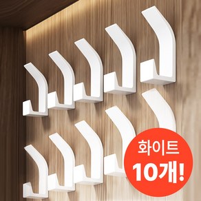 딥포유 다용도 무타공 벽 걸이 욕실 후크, 10개, 화이트