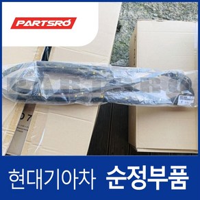 앞문짝 웨더스트립(고무몰딩) 조수석쪽 (821404F000) 포터 2/2 일렉트릭 전기차 포터2 특장, 1개