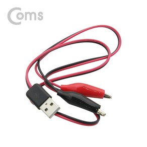 (COMS) USB 악어 클립 변환 테스트 케이블 60cm/BE856