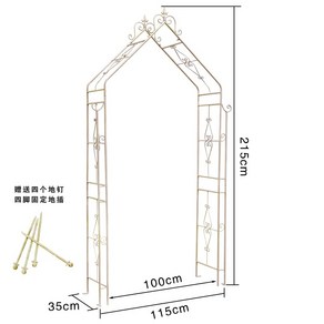 엔틱 정원아치 야외 식물 지지대 게이트 테라스 조형물 화단 장미 인테리어, 화이트 대형 지지대