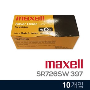 MAXELL 맥셀 SR726SW (397) 10개입 시계 배터리, 1개