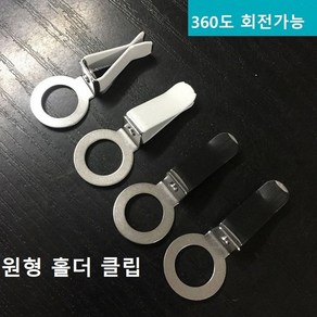 원형홍더클립 송풍구클립 모음 차량용 디퓨저 에어컨 송풍구 벤트클립, 사각 송풍구 클립 블랙, 1개