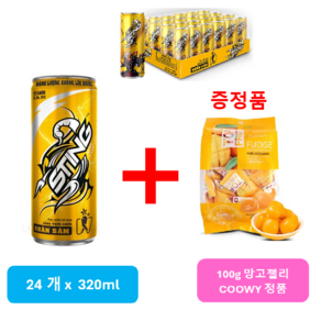 베트남 에너지 드링크 STING 스팅 인삼맛 + 증정품, 1박스, 320ml