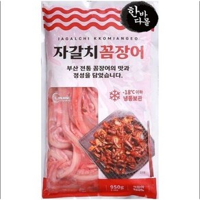 한바다몰 자갈치 곰장어 950g 꼼장어볶음 곰장어양념 곰장어구이, 곰장어950g, 1개