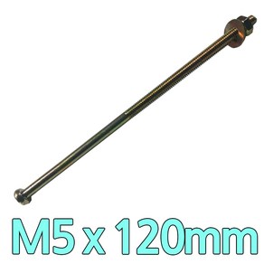 다스마트 둥근머리볼트 m5 x 120mm 너트와샤세트