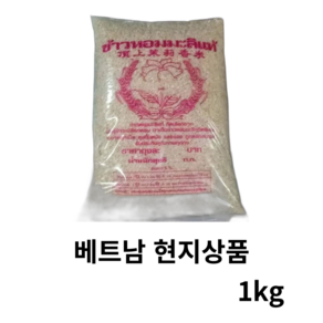 라오스 찹쌀, 5개, 1kg