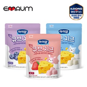 일동후디스 아이얌 한입큐브 치즈 3종 플레인 + 딸기 + 블루베리, 1세트